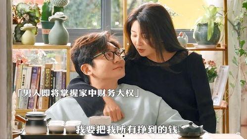 交换 夫妇在线观看,一场跨越界限的在线情感之旅